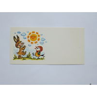 Маргарита Старасте поздравительная открытка 1983  6х11 см