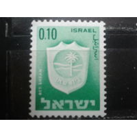 Израиль 1966 Стандарт, герб города**
