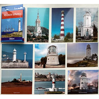Набор открыток " Маяки Крыма"