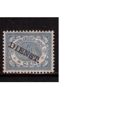 Голландская Индия-1911,(Мих.14)  *  , Стандарт, Служебные марки