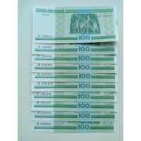 100 рублей (разные серии)