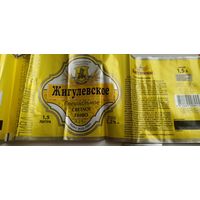 Этикетки от пива Лидское "Жигулевское". (л)1,5 литра опт-5шт