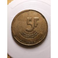 Бельгия 5 франков 1988 год