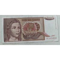 Югославия 10 000