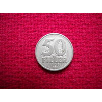 Венгрия 50 филлеров 1968 г.