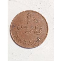 Бахрейн 10 филс 1965 года .