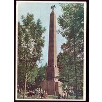 1962 год Витебск Памятник французским героям,погибшим в 1812 году под Витебском