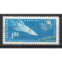 Второй космический корабль Болгария 1961 год серия из 1 марки