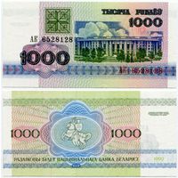 Беларусь. 1000 рублей (образца 1992 года, P11, UNC) [серия АК]
