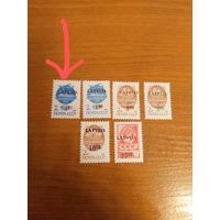 1992 Латвия полная серия +редкая марка мих335II надпечатка на марке глубокой печати заг 6265 чистые клей MNH** (1-8)