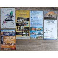 Буклеты "Экскурсионные туры по Беларуси, музеи" (цена за все 5 буклетов)