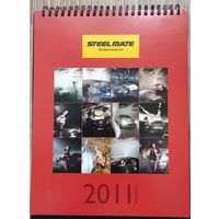 Календарь-домик, настольный, картон. Автомобили, "Steelmate Automotive". 2011 (размер 28х20,8 см)