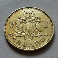 5 центов, Барбадос 1979 г.