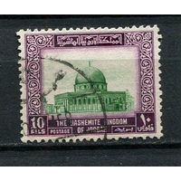 Иордания - 1955 - Купол Скалы - Храм в Иерусалиме 10F - [Mi.321] - 1 марка. Гашеная.  (LOT Du13)