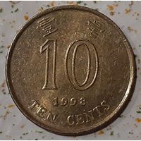 Гонконг 10 центов, 1998 (14-10-24)
