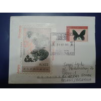 Гондурас 2012 Бабочки (блок и марка) прошло почту