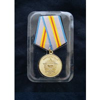 Медаль В память о выполнении воинского долга (25 лет вывода из Афганистана)