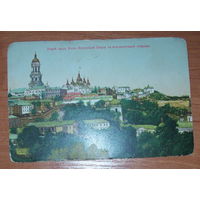 Старое фото-открытка Киево-Печерская лавра до 1917 года