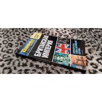 Книга - Британская империя: Нераскрытые тайны английской короны (золотая серия "Тайны XX века ")