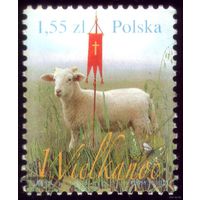 1 марка 2010 год Польша Овца