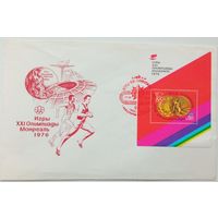 Конверт первого дня. СССР. Игры XXI Олимпиады Монреаль 1976 (4533)