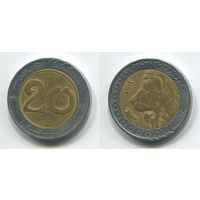 Алжир. 20 динар (1992)