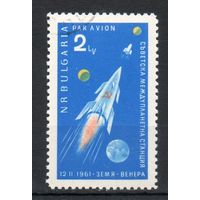 Междупланетная станция "Земля-Венера" Болгария 1961 год серия из 1 марки