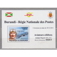 Авиация  самолет известные люди блок  Бурунди  2011 год