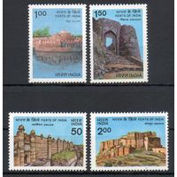 Крепости Индия 1984 год серия из 4-х марок