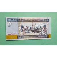 Банкнота 1000 манат Азербайджан 2001 г.