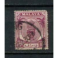 Малайские штаты - Перак - 1950 - Юсуф Изуддин Шах 10С - [Mi.89] - 1 марка. Гашеная.  (Лот 19CP)