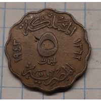 Египет 5 миллим 1943г. km360