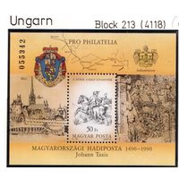 Венгрия-1990,(Мих.Бл.213) ** , Лошади, История почты