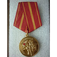 Медаль юбилейная. Подразделения специального назначения ВС РФ 70 лет. Ветеран спецназа. Латунь эмаль