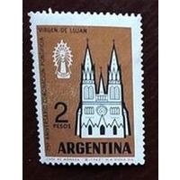 Аргентина, 75-летие коронации, замок