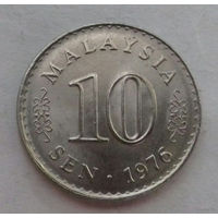 10 сен, Малайзия 1976 г.