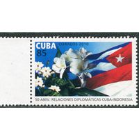 Куба. 50 лет дипотношений с Индонезией