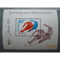 Блок спорт 1979 г