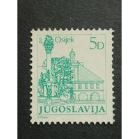 Югославия 1983. Достопримечательности