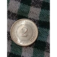 Югославия 2 динара1970 ФАО