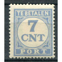 Нидерланды - 1921/38г. - porto, перфорация 13 1/2:12 3/4, 7 с - 1 марка - MH. Без МЦ!