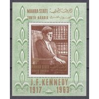 1967 Аден Махра Стэйт 24/B1 Джон Ф. Кеннеди 12,00 евро