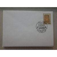 Беларусь конверт 1998 сг гданьск