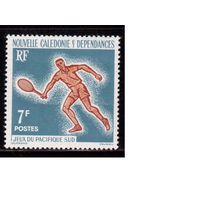Новая Каледония-1963, Французские колонии,(Мих.389) ** , Спорт, Теннис
