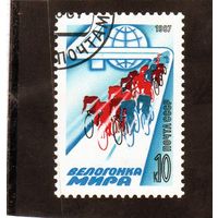 СССР. Спорт.Велогонка мира.1987.