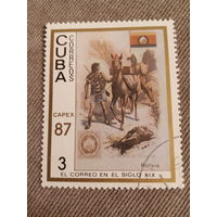 Куба 1987. Филвыставка Capex87