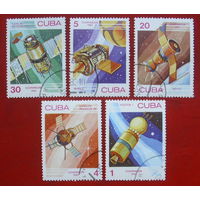 Куба. Космос. ( 5 марок ) 1983 года. 5-13.