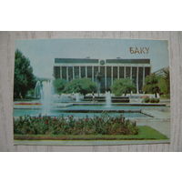 Календарик, 1989, Баку.
