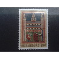 Люксембург 1971 миниатюра из аббатства