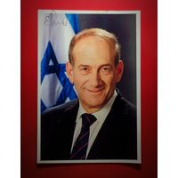 Фото с автографом бывшего Премьер-минстра Израиля в 2006-2007 гг. Эхуд Ольмерт.